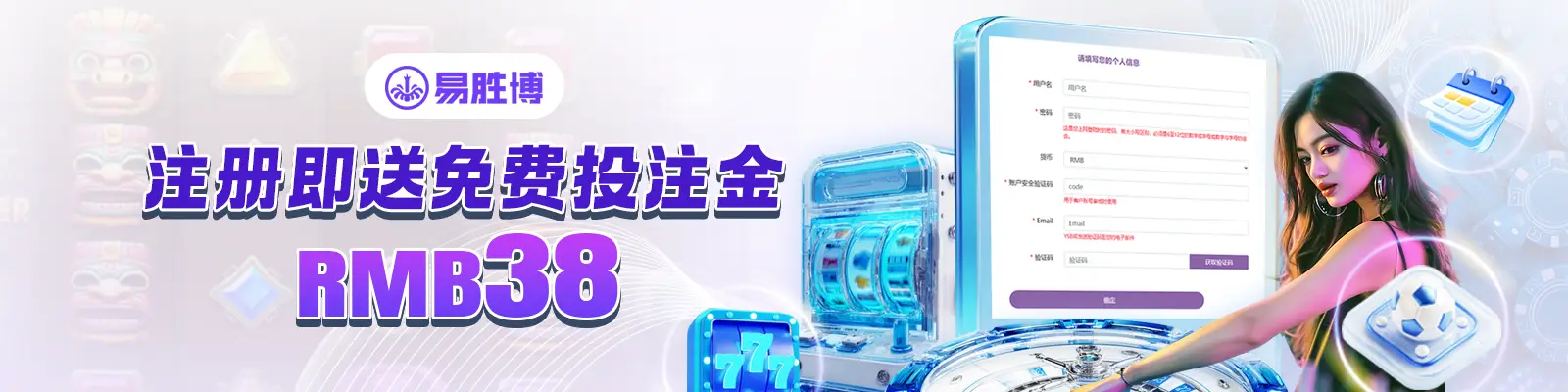 YSB Promo