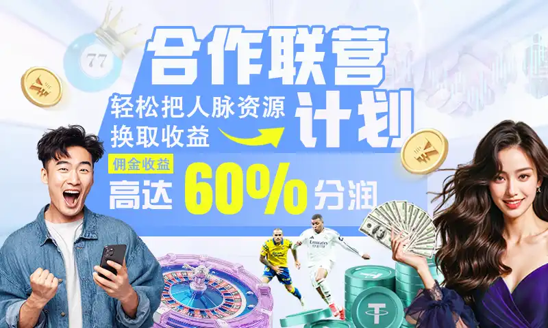 开元595app官方入口下载电脑版下载(暂未上线)_开元595app官方入口下载手游电脑版下载