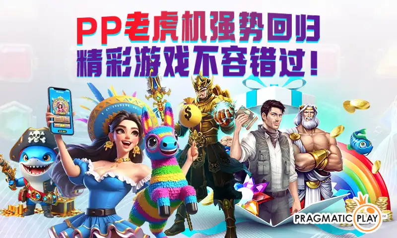 雷竞技(RAYBET)-电子竞技：以“双轮驱动”深化数智融合，打造电竞产业升级新范本