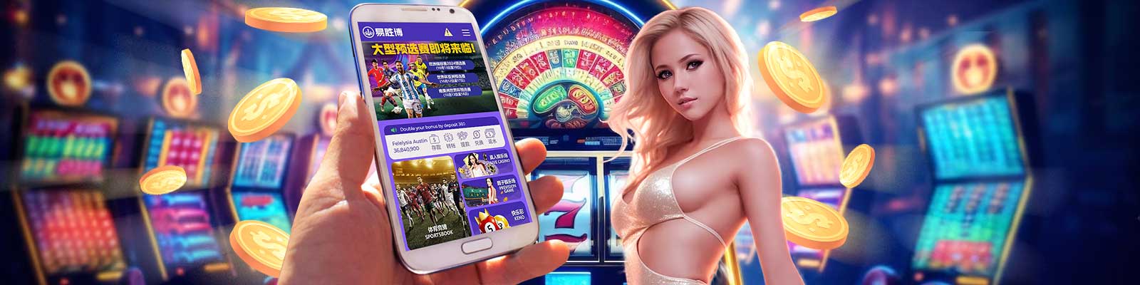 好博体育网址入口：2026体育科技展会首秀，一站式聚合重塑观赛体验