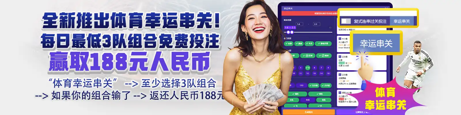 畅玩 Welcome大发购彩大厅：电脑版下载全攻略